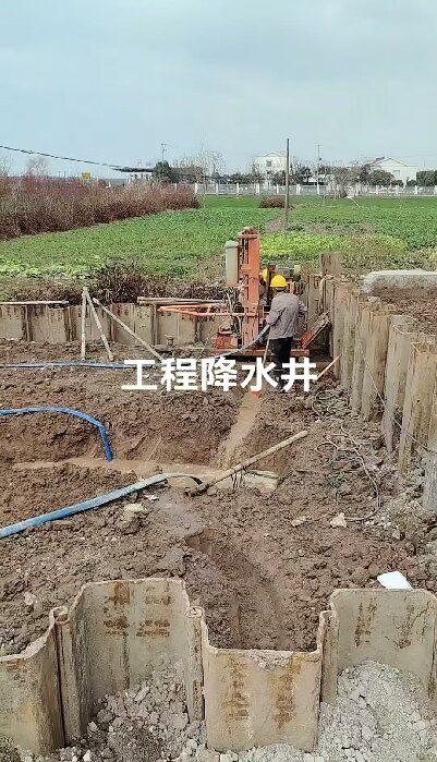 应城工地施工用水井